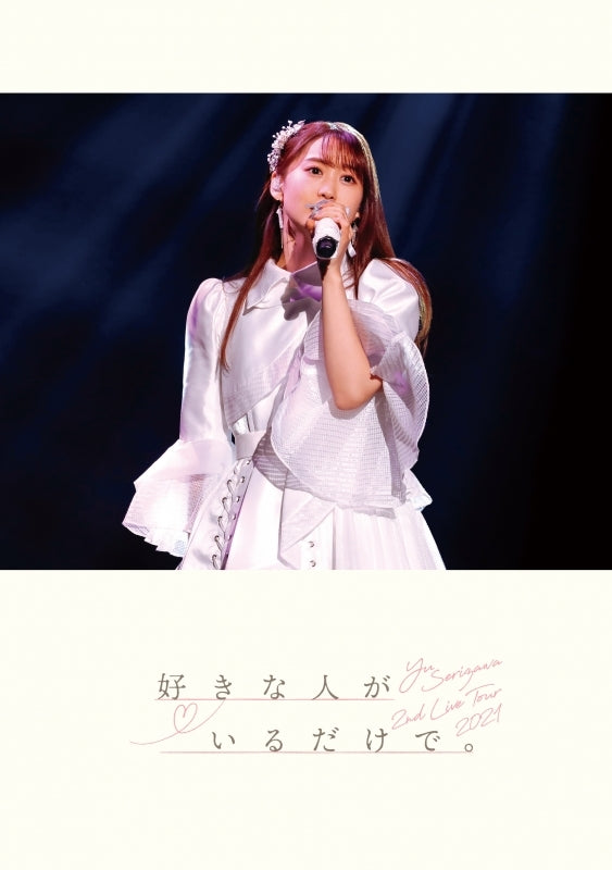[a](Blu-ray) Yu Serizawa 2nd Live Tour 2021 Suki na Hito ga Iru Dake de. - Animate International