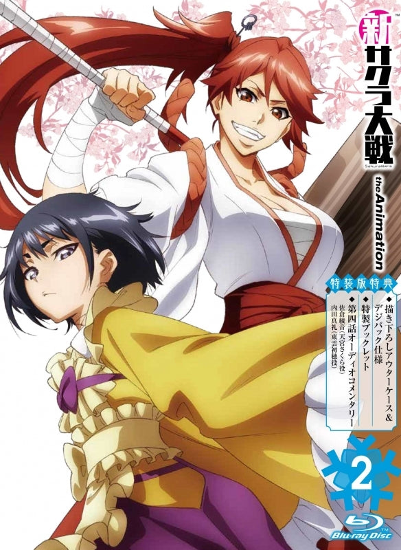 (Blu-ray) Sakura Wars the Animation TV Series Vol. 2 [Deluxe Edition] Animate International