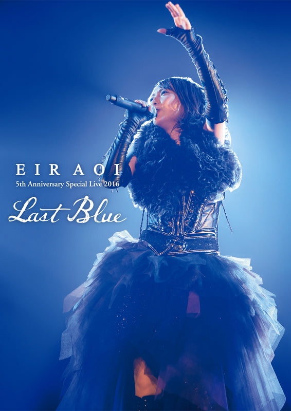 (Blu-ray) Eir Aoi 5th Anniversary Special Live 2016 - LAST BLUE - [Regular Edition] Animate International