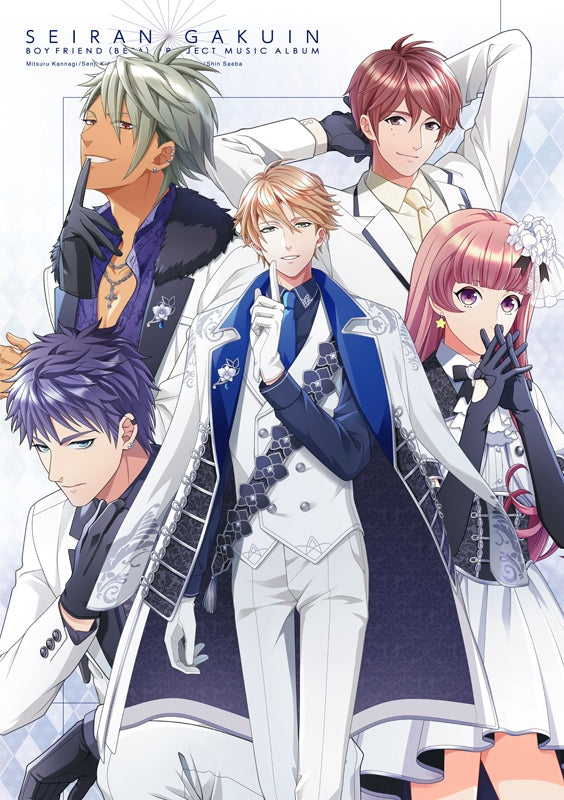 (Album) Boyfriend (Beta): Seiran Album [First Run Production Limited Edition] Animate International