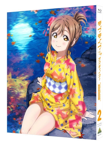 (Blu-ray) Love Live! Sunshine!! TV Series Season 2 Vol. 2 [Deluxe Limited Edition] - Animate International