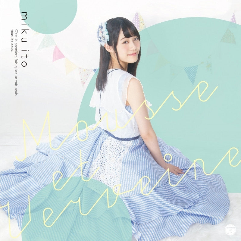 (Maxi Single) Miku Ito / Awa to Verbena [Regular Edition] Animate International