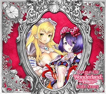 (Drama CD) Drama CD Wonderland Wars Side Story Animate International