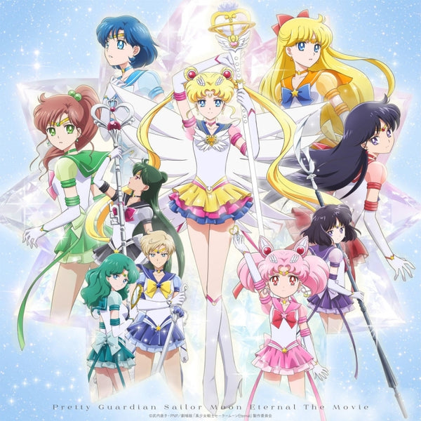 (Blu-ray) Sailor Moon Eternal (Film) [Regular Edition] Animate International