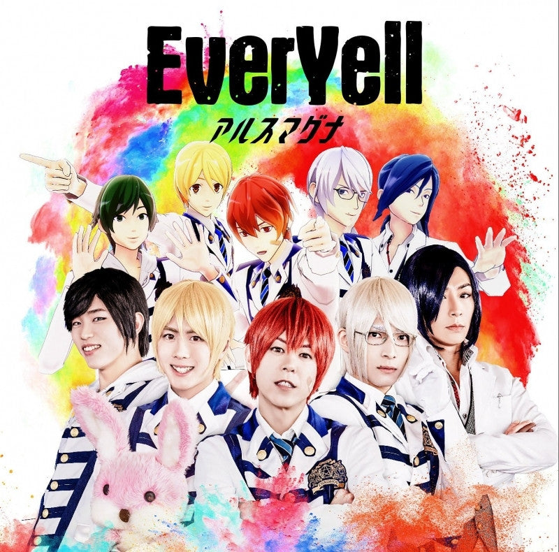 (Maxi Single)ARSMAGNA/EverYell ｢First-run Limited Edition B」 Animate International