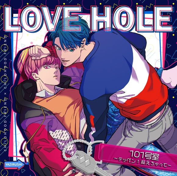 (Drama CD) LOVE HOLE ROOM 101: Over The Top↑ (101goushitsu Teppen Koechatte) [animate Limited Edition] {Bonus: CD} Animate International