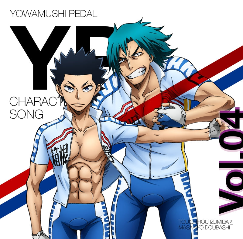 (Character Song) Yowamushi Pedal TV Series: NEW GENERATION! Character Song Series Vol.4 Animate International