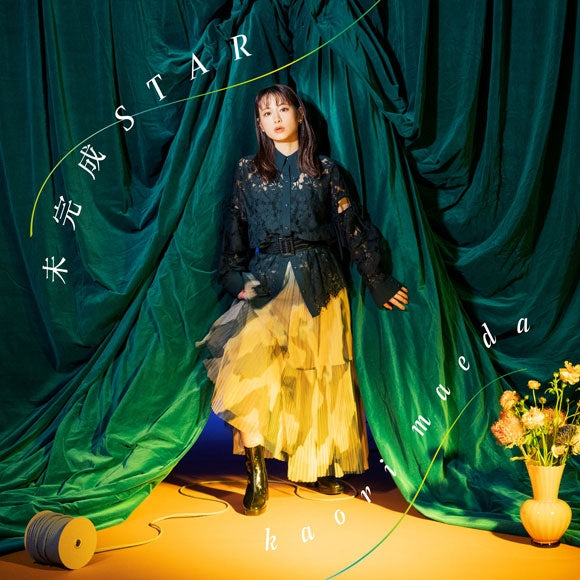 (Theme Song) Mikansei STAR by Kaori Maeda - Album Including Saving 80,000 Gold in Another World for My Retirement TV Series OP [Regular Edition]