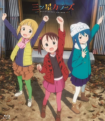 (Blu-ray) Mitsuboshi Colors TV Series Blu-ray BOX Animate International