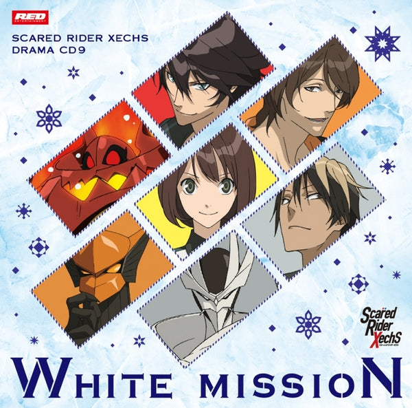 (Drama CD) Scared Rider Xechs Drama CD 9 "White Mission" Animate International