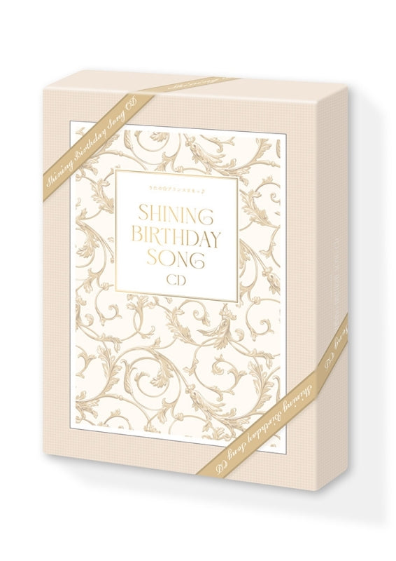 (Album) Uta no Prince-sama SHINING BIRTHDAY SONG CD [First Run Limited Edition]