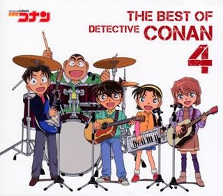 (Theme Song) Detective Conan Theme Song Collection 4 ~ THE BEST OF DETECTIVE CONAN 4 [Regular Edition]