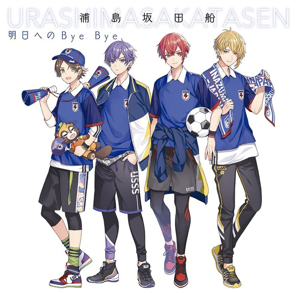 (Theme Song) Inazuma Eleven: Seal of Orion TV Series ED: Ashita e no Bye Bye by UraShimaSakataSen [First Run Limited Edition] Animate International