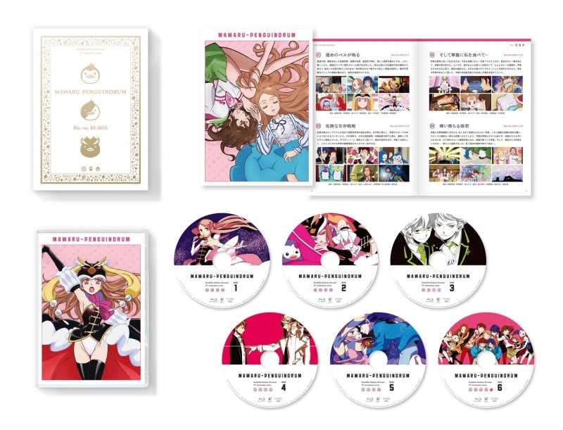 (Blu-ray) Penguindrum TV Series Blu-ray RE: BOX [Limited Edition] Animate International