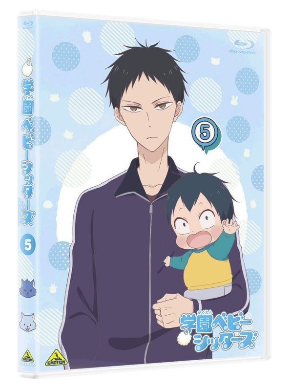 (Blu-ray) School Babysitters TV Series 5 [Special Edition] Animate International