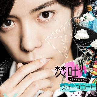 (Album) Scapegoat by Takuto [w/ DVD, Limited Edition] Animate International