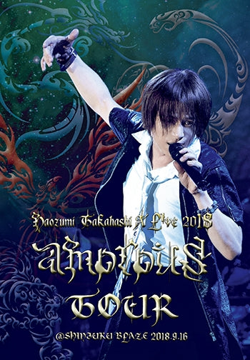 (DVD) Naozumi Takahashi A'LIVE 2018 amorous TOUR ＠SHINJUKU BLAZE 9.16 Animate International