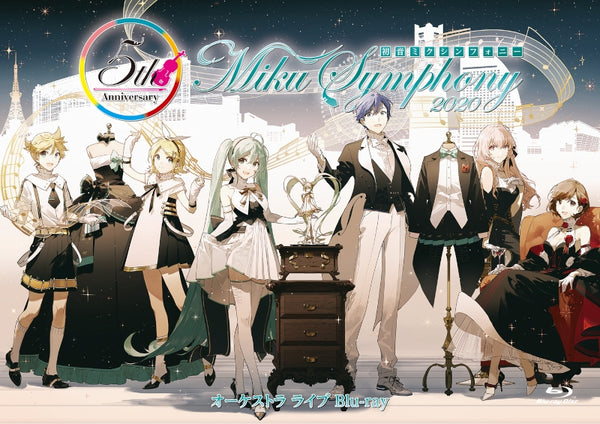(Blu-ray) Hatsune Miku Symphony ~Miku Symphony 2020 Orchestra Live Animate International
