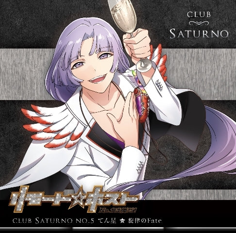 [a](Character Song) Remote Host Club Saturno No. 5 Tensei (CV. Takahiro Shibano) Senritsu no Fate Animate International