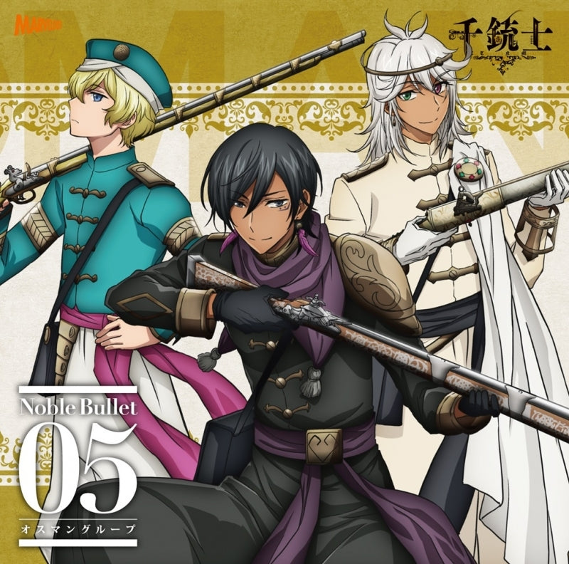 (Character Song) The Thousand Noble Musketeers (Senjuushi): Zettai Kouki Song Series - Noble Bullet 05 Ottoman Group Animate International