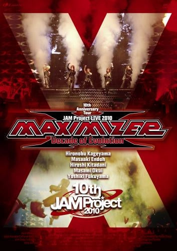 (DVD) JAM Project LIVE 2010 MAXIMIZER ~Decade of Evolution~ LIVE DVD Animate International