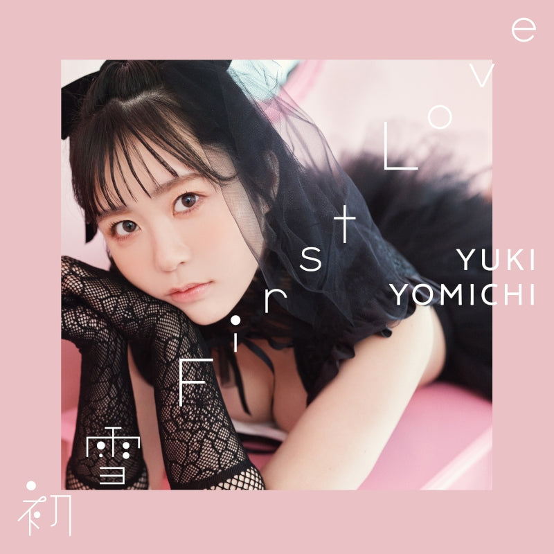 (Album) Hatsuyuki First Love by Yuki Yomichi [First Run Limited Edition]