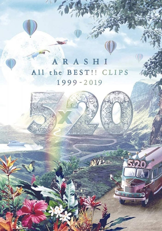 (DVD) ARASHI: 5 x 20 All the BEST!! CLIPS 1999-2019 [Regular Edition] Animate International