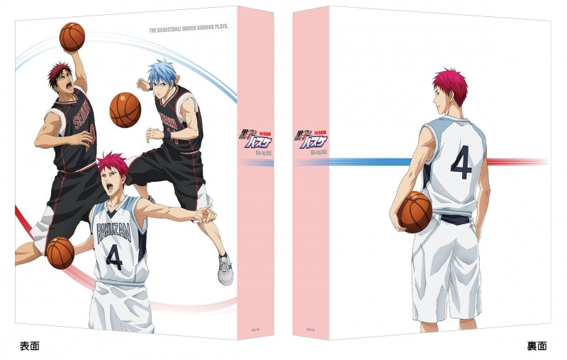 (Blu-ray) Kuroko's Basketball 3rd SEASON Blu-ray BOX Animate International
