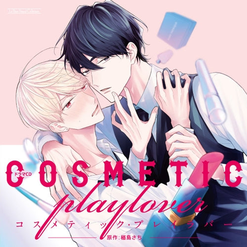 (Drama CD) Le Beau Sound Collection Drama CD: Cosmetic Playlover [Regular Edition] Animate International