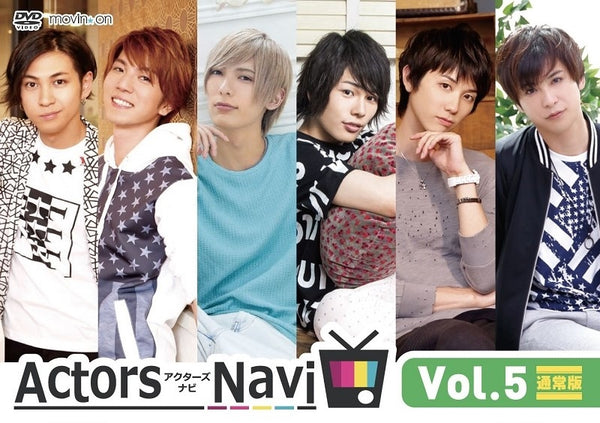(DVD) ActorsNavi Vol.5 [Regular Edition]