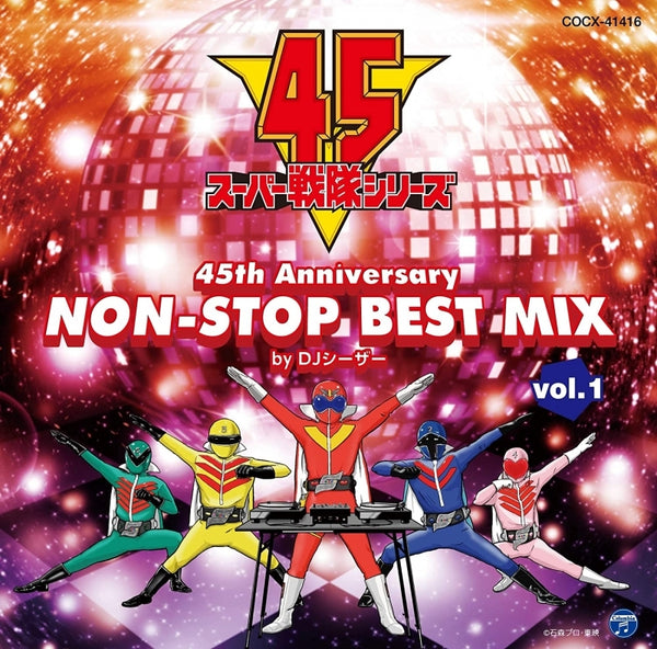 (Album) Super Sentai Series 45th Anniversary NON-STOP BEST MIX vol. 1 by DJ Caesar