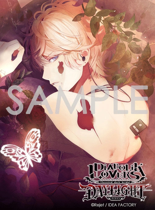 (Drama CD) DIABOLIK LOVERS DAYLIGHT Vol. 2 Shu Sakamaki (CV. Kosuke Toriumi) Animate International