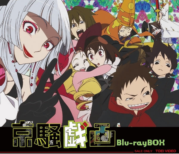 (Blu-ray) Kyousougiga Blu-ray BOX Animate International