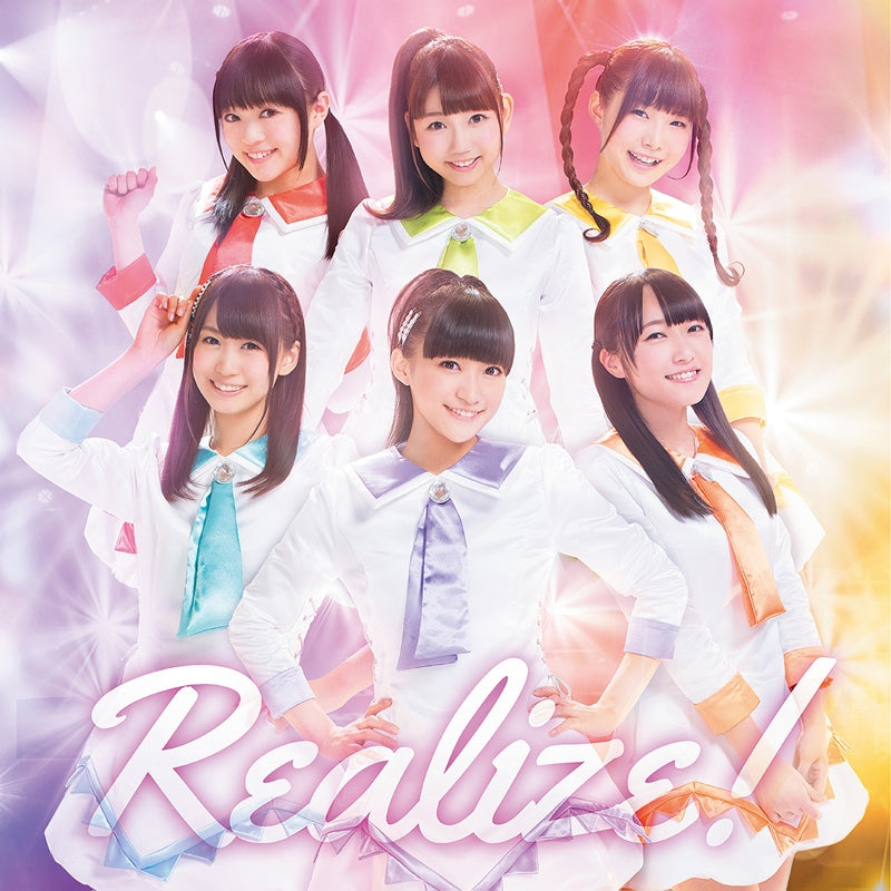 [a](Maxi Single) Pri Para TV Series OP: Realize! by i☆Ris [Regular Edition] Animate International