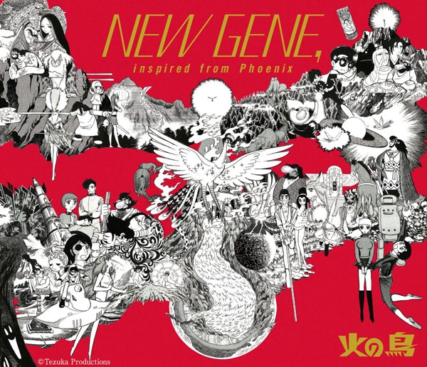 (Album) Osamu Tezuka 90th Celebration: Phoenix COMPILATION ALBUM NEW GENE, inspired from Phoenix Animate International