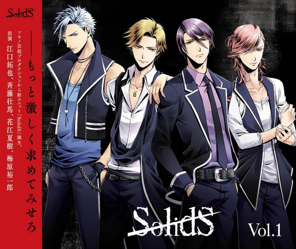 (Character Song) Character Song CD Series SolidS Vol. 1 - Animate International