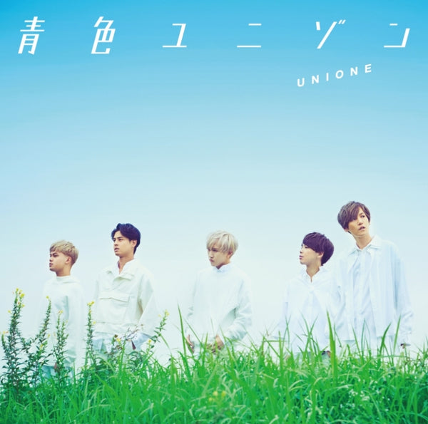 (Theme Song) Wind Boys Game Theme Song: Blue Unison by UNIONE [Regular Edition A] Animate International