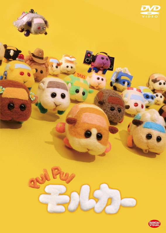 (DVD) Pui Pui Molcar TV Series Animate International