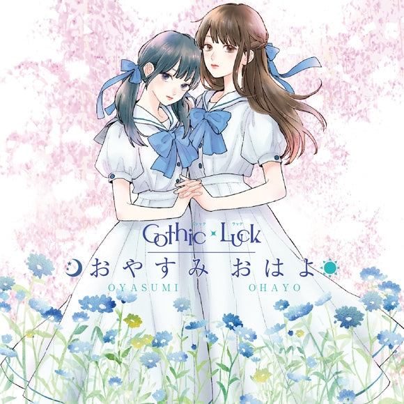 (Album) Oyasumi Ohayo by Gothic x Luck [Regular Edition] Animate International