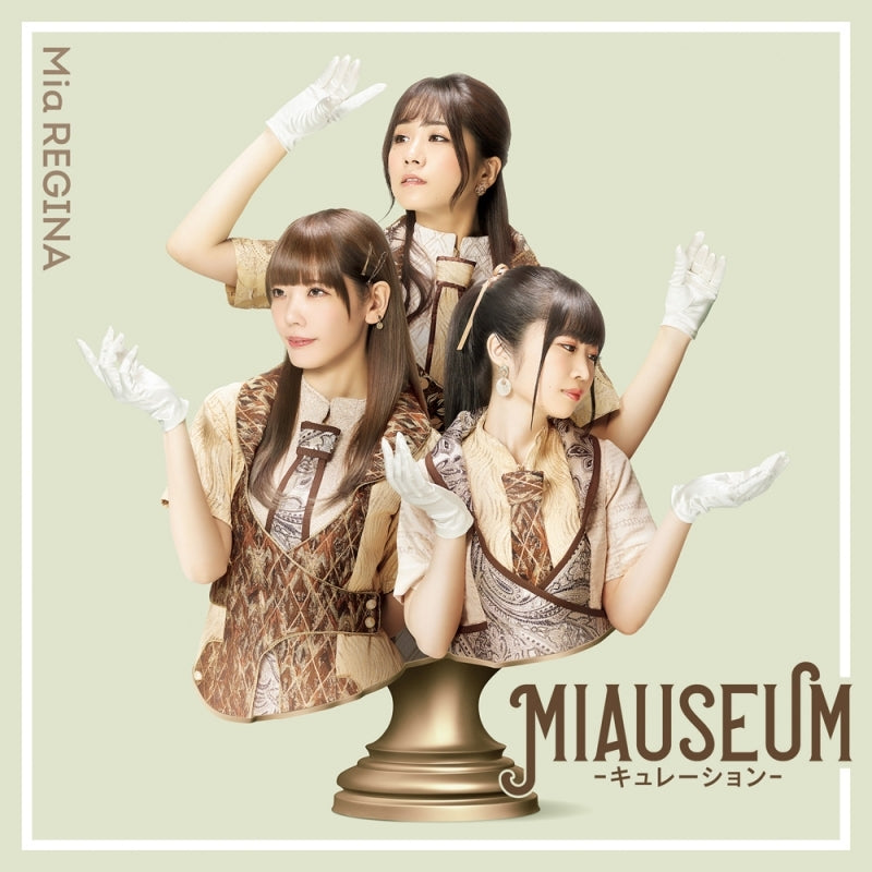 (Album) MIAUSEUM -curation- by Mia REGINA Animate International