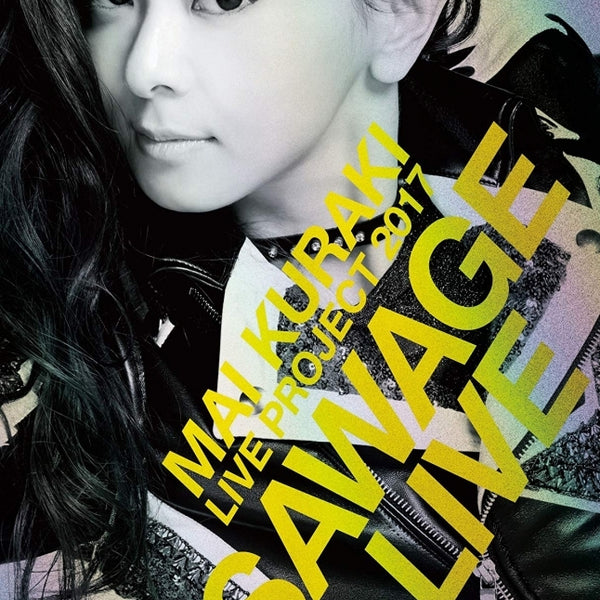 「Mai Kuraki Live Project 2017“SAWAGE☆LIVE&quot;」 [DVD] n5ksbvb Mai Kuraki Live Project 2017 “SAWAGE☆LIVE”