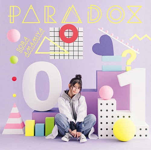 (Theme Song) Science Fell in Love, So I Tried to Prove It TV Series OP: PARADOX by Sora Amamiya [First Run Limited Edition] Animate International
