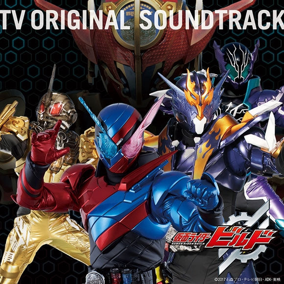 (Soundtrack) Kamen Rider Build TV Series Original Soundtrack Animate International