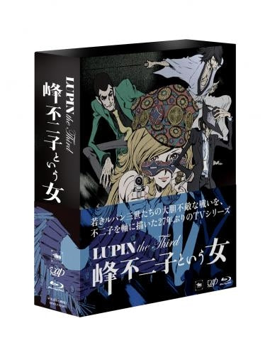 (Blu-ray)　TV LUPIN the Third ～The Woman Called Fujiko Mine～ BD-BOX - Animate International
