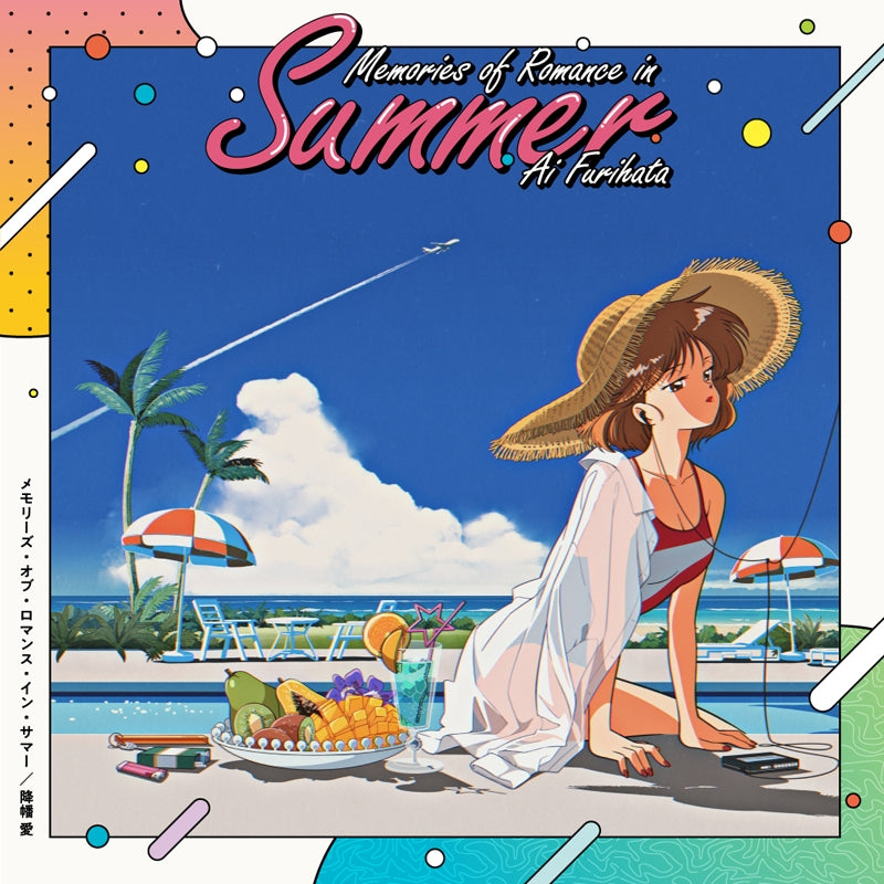 (Album) Memories of Romance in Summer by Ai Furihata - Animate International