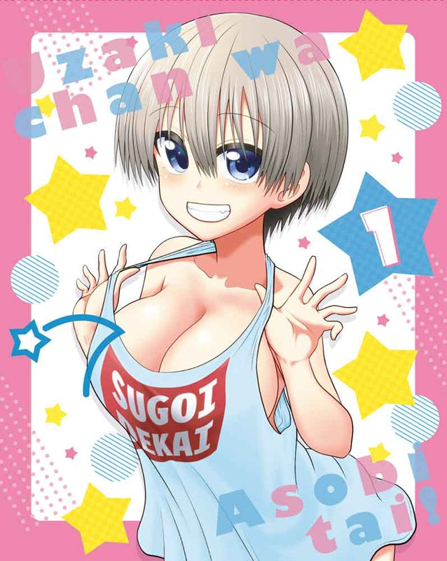 (DVD) Uzaki-chan Wants to Hang Out! TV Series Vol. 1 [Regular Edition] Animate International