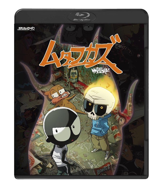 (Blu-ray) Mutafukaz (Film) Animate International