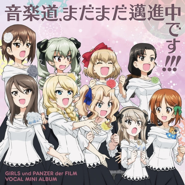 (Album) Girls und Panzer: Der Film Pachinko/Pachi-Slo Vocal Mini Album: Ongaku-dou, Madamada Maishin-chuu Desu!!! - Animate International