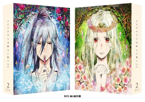 (DVD) Children of the Whales TV Series DVD-BOX 2 [Deluxe Limited Edition] - Animate International