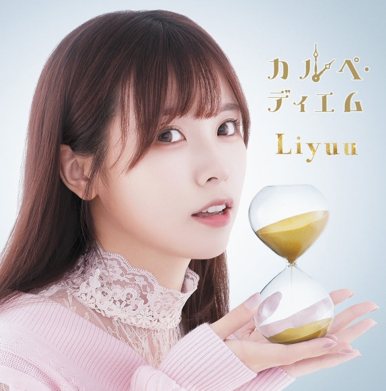 (Theme Song) I'm Standing on a Million Lives TV Series ED: Carpe Diem by Liyuu [First Run Limited Edition]